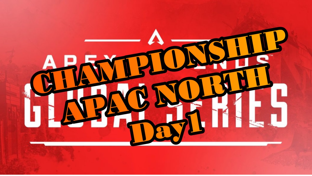ALGS CHAMPIONACSHIP APAC NORTH Day1