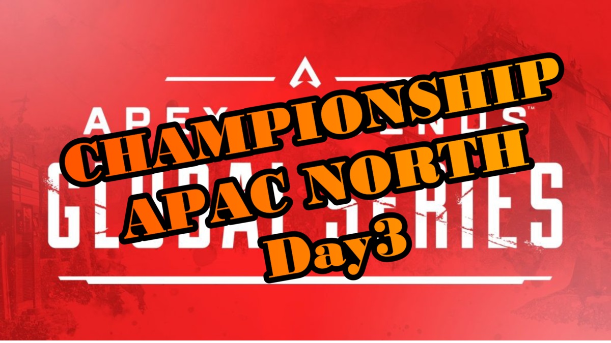 ALGS CHAMPIONSHIP APAC NORTH Day3